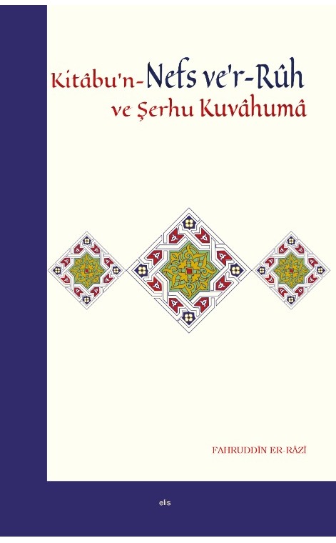 Kitâbu’n-Nefs ve’r-Rûh  ve Şerhu Kuvâhumâ