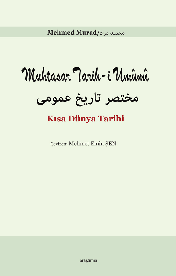 Kısa Dünya Tarihi -185