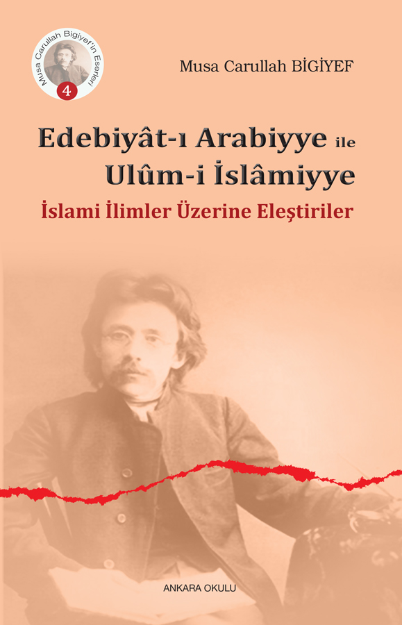 Edebiyât-ı Arabiyye ile Ulûm-i İslâmiyye -298