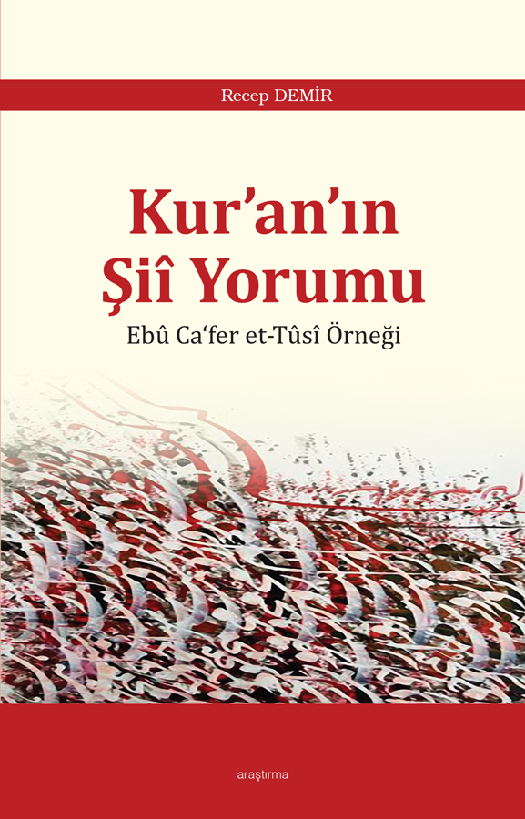 Kur’an’ın Şiî Yorumu -193