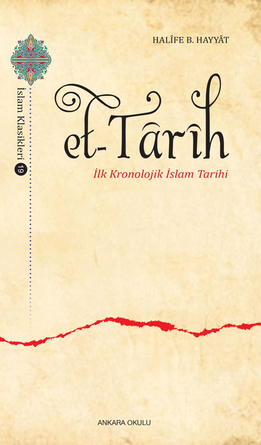 et-Târîh -307