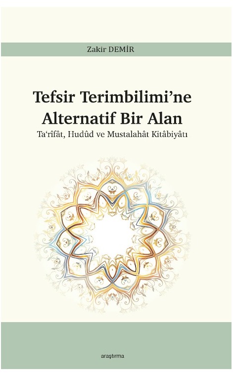 Tefsir Terimbilimi’ne  Alternatif Bir Alan -216