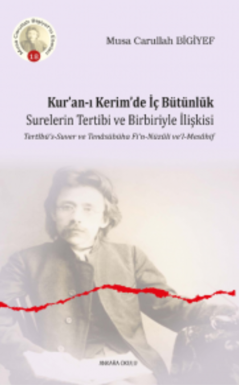 Kur’an-ı Kerim’de İç Bütünlük -373