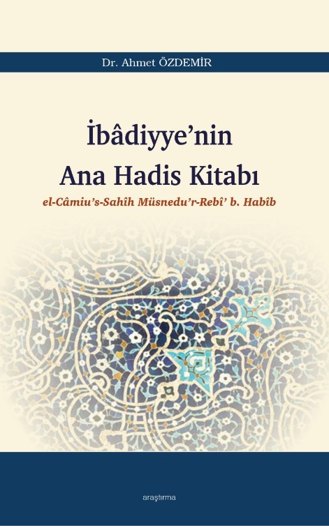 İbâdiyye’nin  Ana Hadis Kitabı -221