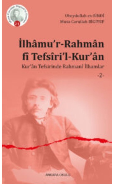 İlhâmu’r-Rahmân fî Tefsîri’l-Kur’ân -2- -427