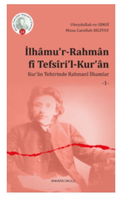 İlhâmu’r-Rahmân fî Tefsîri’l-Kur’ân -1- -426