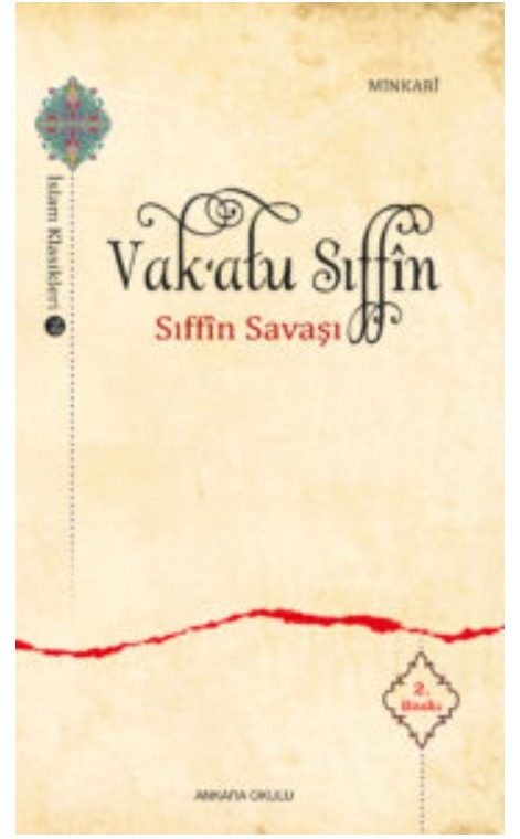 Vakatu Sıffîn -254