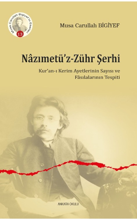 Nâzımetü’z-Zühr Şerhi -338
