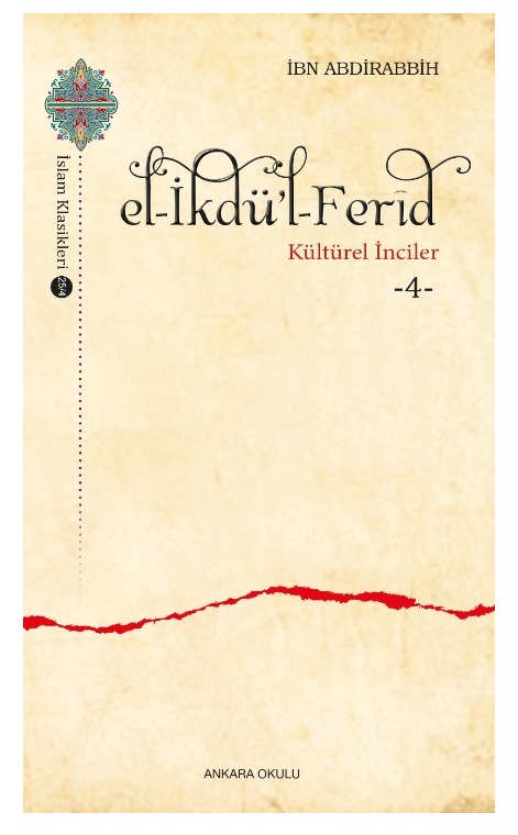 el-İkdü’l-Ferîd Kültürel İnciler -4- -351/4
