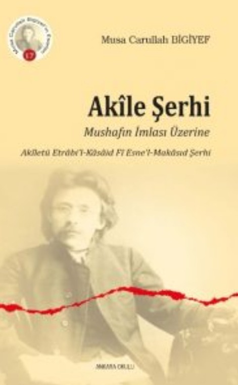 Akîle Şerhi -372