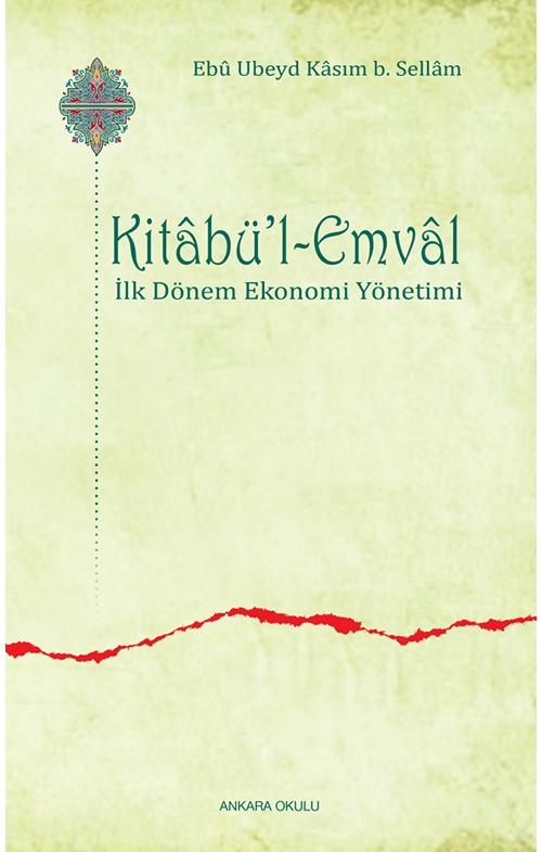 Kitabü’l-Emvâl -217
