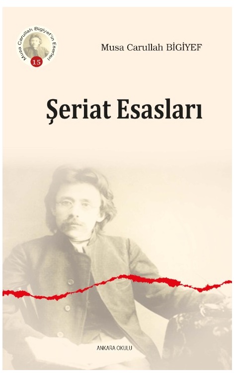 Şeriat Esasları -370